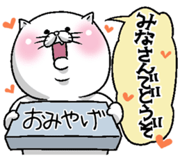 Motchirineko for junior sticker #2180196