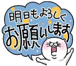 Motchirineko for junior sticker #2180199