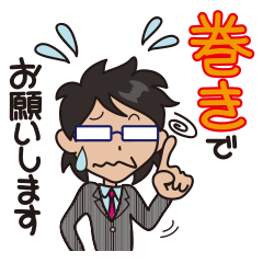 Jargon of the Advertisement industry 2nd