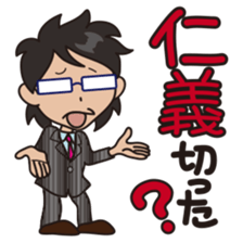 Jargon of the Advertisement industry 2nd sticker #2180201