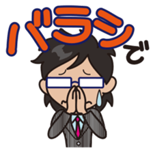 Jargon of the Advertisement industry 2nd sticker #2180202