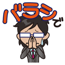 Jargon of the Advertisement industry 2nd sticker #2180202