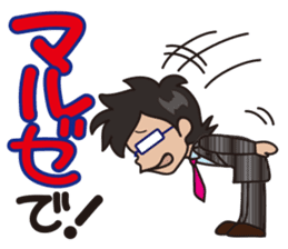 Jargon of the Advertisement industry 2nd sticker #2180204