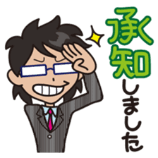 Jargon of the Advertisement industry 2nd sticker #2180205