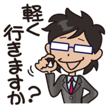 Jargon of the Advertisement industry 2nd sticker #2180208