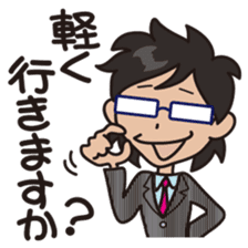 Jargon of the Advertisement industry 2nd sticker #2180208