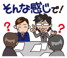 Jargon of the Advertisement industry 2nd sticker #2180210