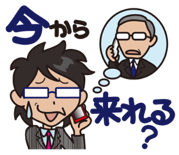 Jargon of the Advertisement industry 2nd sticker #2180214