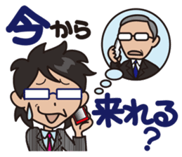 Jargon of the Advertisement industry 2nd sticker #2180214