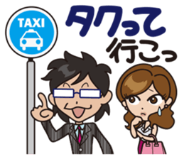 Jargon of the Advertisement industry 2nd sticker #2180215