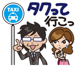 Jargon of the Advertisement industry 2nd sticker #2180215