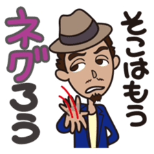 Jargon of the Advertisement industry 2nd sticker #2180219