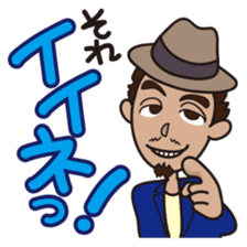 Jargon of the Advertisement industry 2nd sticker #2180220