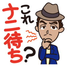 Jargon of the Advertisement industry 2nd sticker #2180221