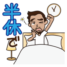 Jargon of the Advertisement industry 2nd sticker #2180222