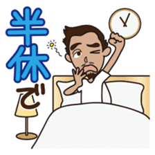 Jargon of the Advertisement industry 2nd sticker #2180222