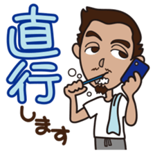 Jargon of the Advertisement industry 2nd sticker #2180223