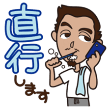 Jargon of the Advertisement industry 2nd sticker #2180223