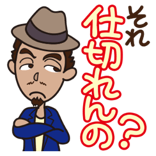 Jargon of the Advertisement industry 2nd sticker #2180225