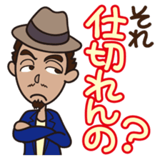 Jargon of the Advertisement industry 2nd sticker #2180225