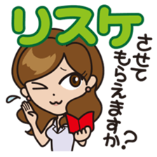 Jargon of the Advertisement industry 2nd sticker #2180229