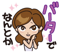 Jargon of the Advertisement industry 2nd sticker #2180230