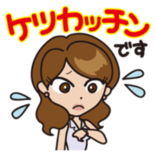 Jargon of the Advertisement industry 2nd sticker #2180231