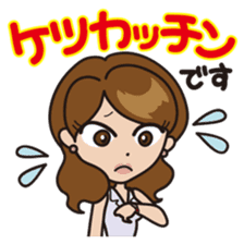 Jargon of the Advertisement industry 2nd sticker #2180231