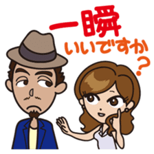 Jargon of the Advertisement industry 2nd sticker #2180233