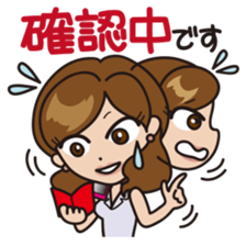 Jargon of the Advertisement industry 2nd sticker #2180234