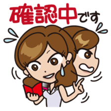 Jargon of the Advertisement industry 2nd sticker #2180234