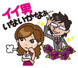 Jargon of the Advertisement industry 2nd sticker #2180238