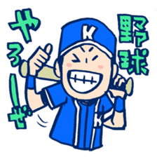 BaseballBoy-Kusanokun sticker #2180360