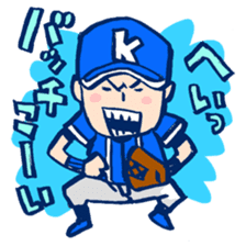 BaseballBoy-Kusanokun sticker #2180361