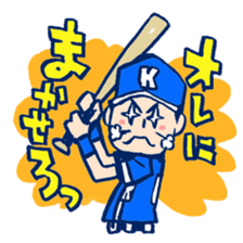 BaseballBoy-Kusanokun sticker #2180362