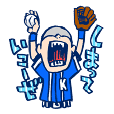 BaseballBoy-Kusanokun sticker #2180363