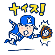 BaseballBoy-Kusanokun sticker #2180364