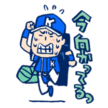 BaseballBoy-Kusanokun sticker #2180365