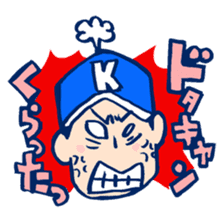 BaseballBoy-Kusanokun sticker #2180366