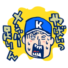 BaseballBoy-Kusanokun sticker #2180368