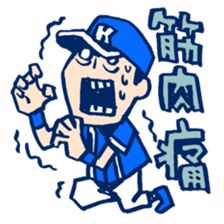 BaseballBoy-Kusanokun sticker #2180369