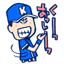 BaseballBoy-Kusanokun sticker #2180370