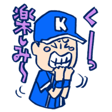 BaseballBoy-Kusanokun sticker #2180371
