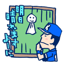 BaseballBoy-Kusanokun sticker #2180372