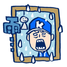 BaseballBoy-Kusanokun sticker #2180375