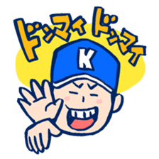 BaseballBoy-Kusanokun sticker #2180377