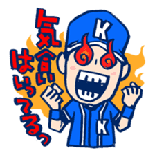 BaseballBoy-Kusanokun sticker #2180378