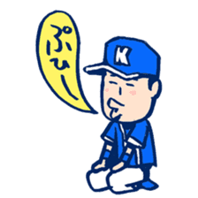 BaseballBoy-Kusanokun sticker #2180386