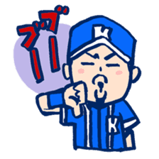 BaseballBoy-Kusanokun sticker #2180388