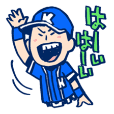 BaseballBoy-Kusanokun sticker #2180394